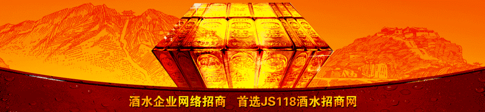 浙江欧亚酒业有限公司
